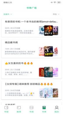 知乎搬运工正版