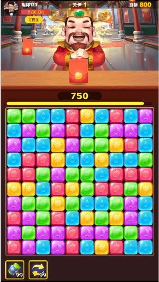 财神爱消消图3