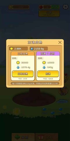 苹果多多红包本安卓版图3