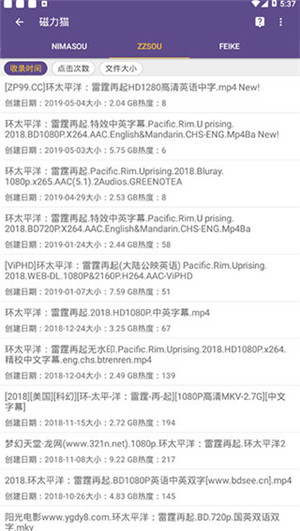 磁力猫torrentkitty图3