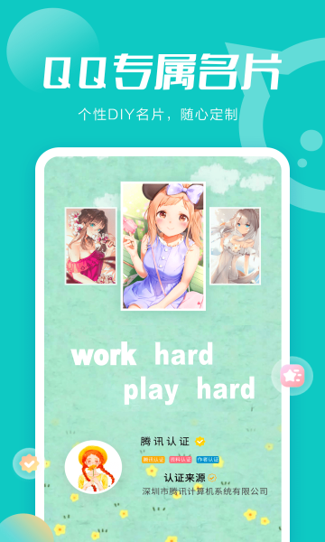 小妖精美化原版图2