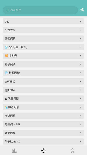 妙笔阅读官方最新版