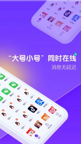 分身大师最新版(2)