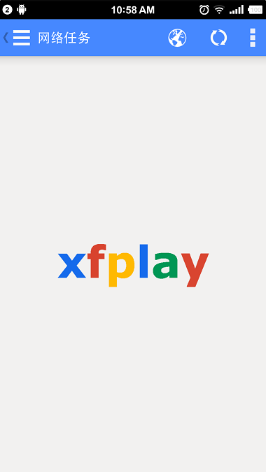 影音先锋正版图3