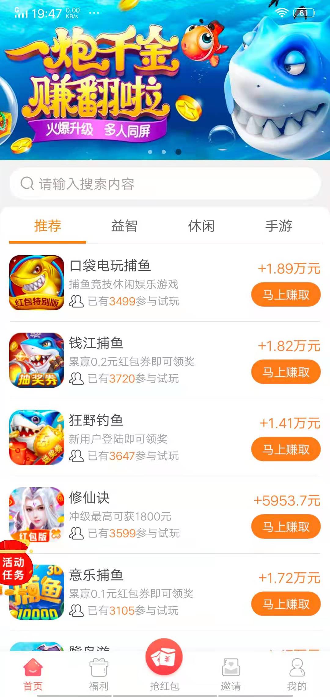 大牛试玩最新版图4