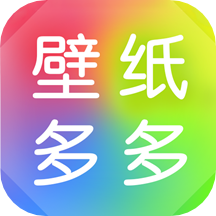 壁纸多多手机版 V5.4.4.0