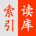 读库文章检索安卓直装版