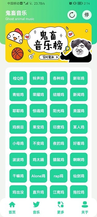 鸡乐盒2026图2