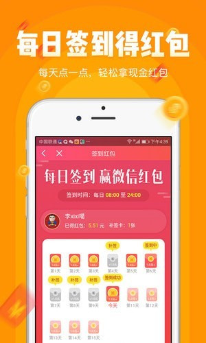 小啄赚钱官方版