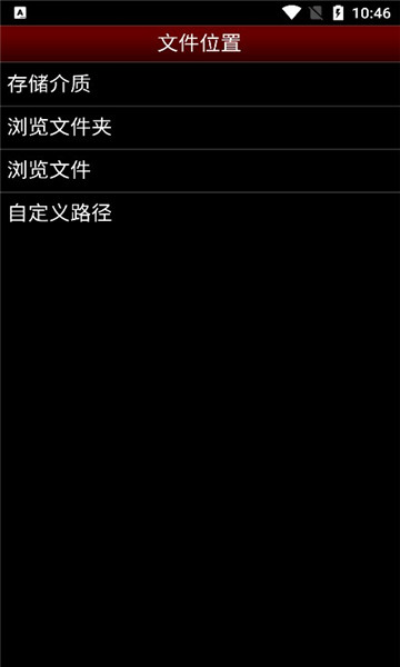 nes.emu汉化版图1