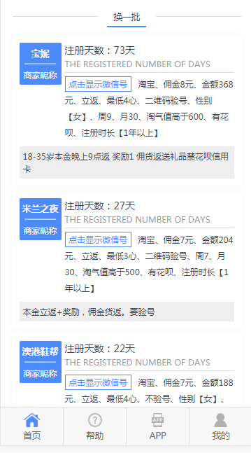 超级大鱼塘正版图3