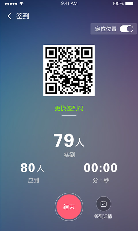 优慕课图3