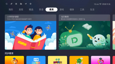 蚂蚁市场图1