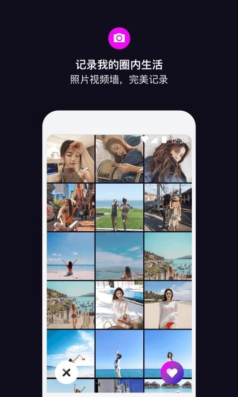 丝目免费版图3