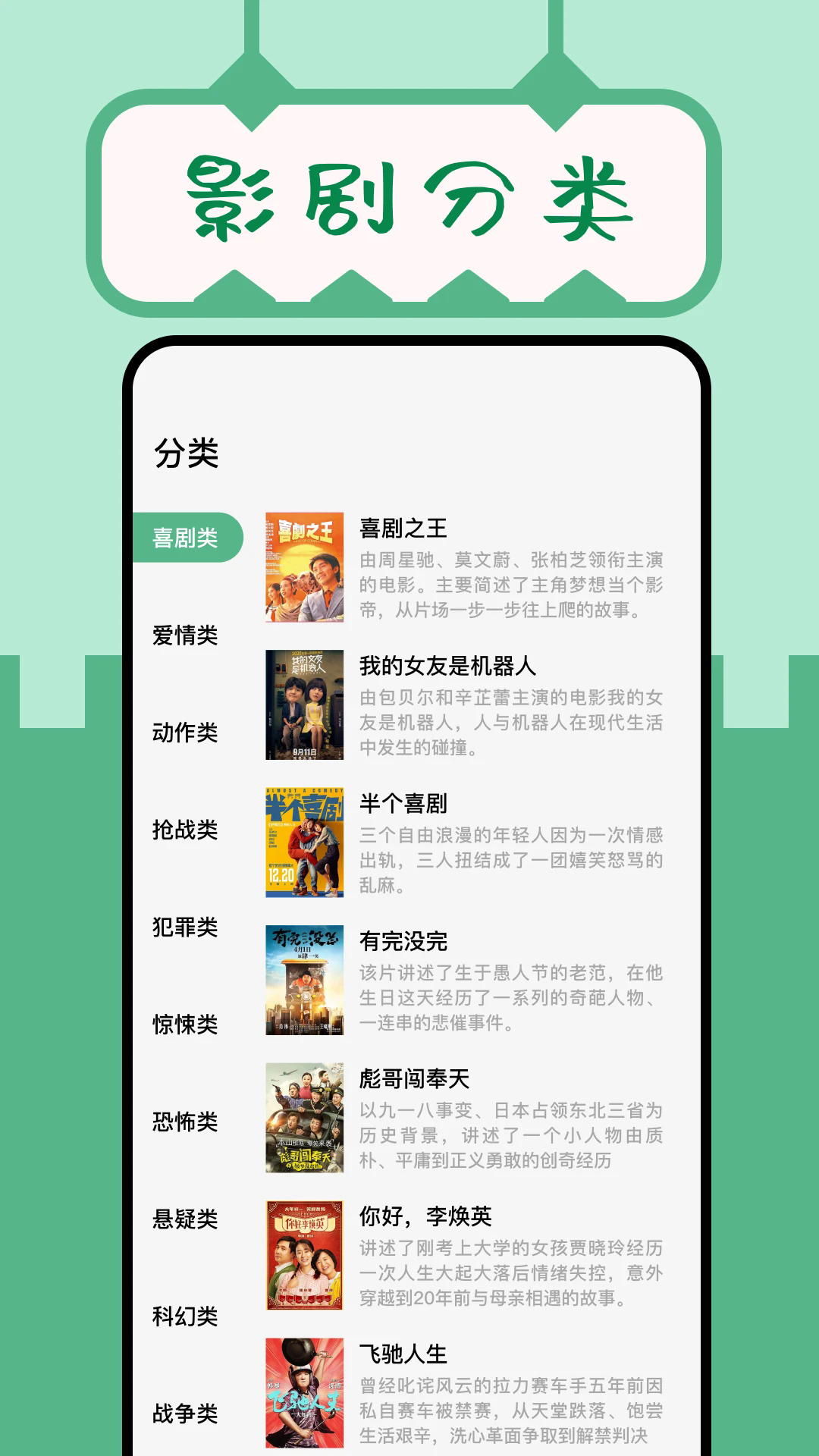 久久小说官方最新版
