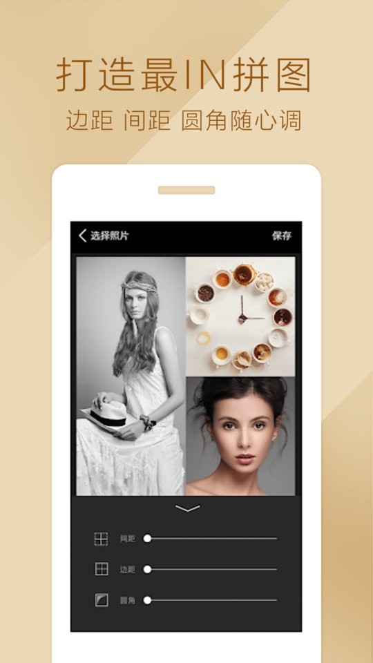 魔图精灵软件免费原版图1