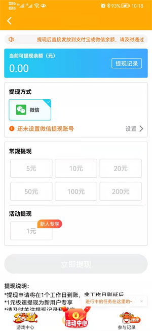 小白官方正版图2