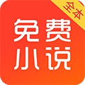 芝士小说 v6.1.5.1111