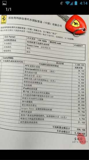 装b神器最新免费版图3
