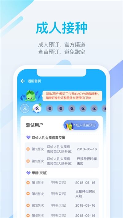 金苗宝(2)