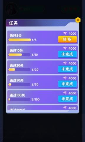 猜歌领福利图2