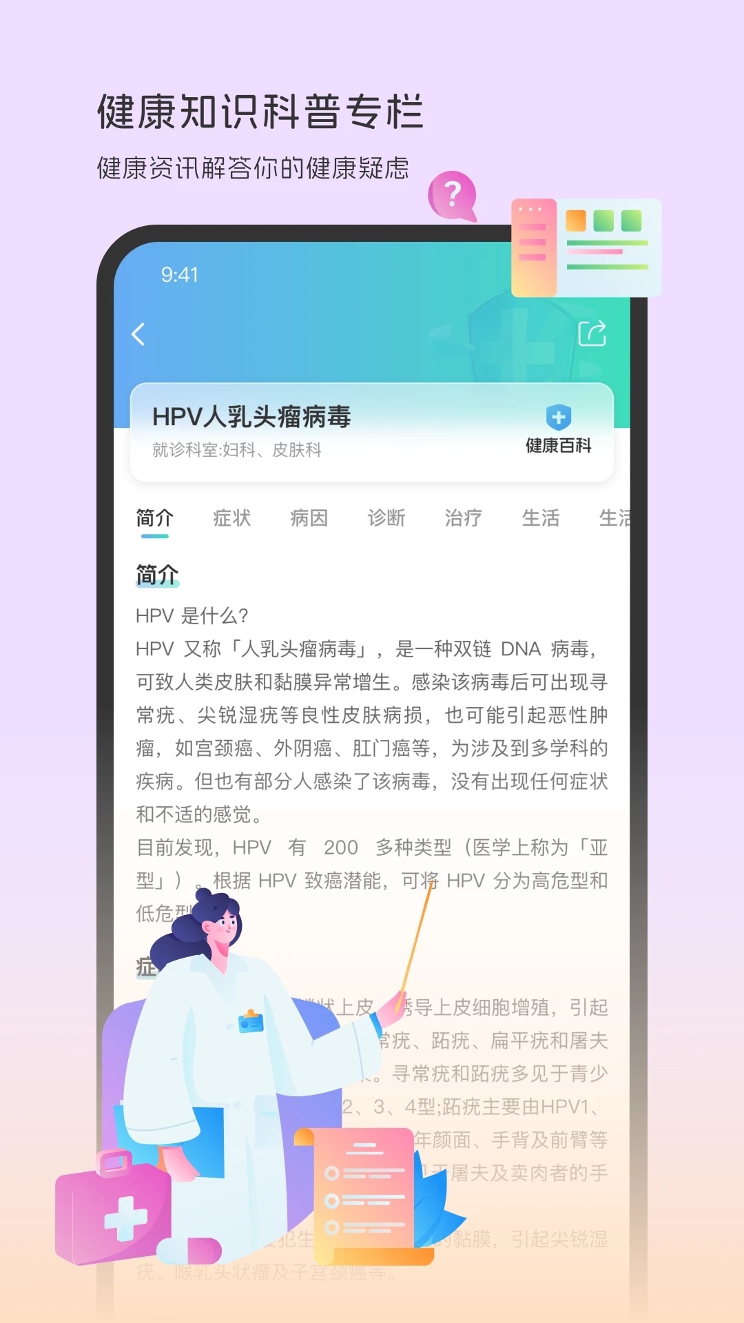 鲸心免费版图2