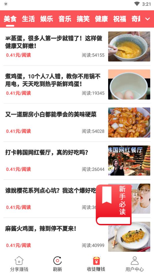 仓鼠网图2