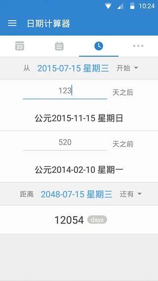 时间倒数日手机正版图1