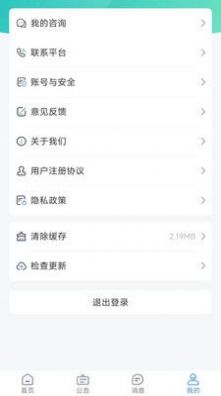 大学生穿搭安卓官方版