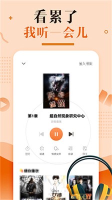优兔阅读官方版