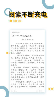 高辣小说原版
