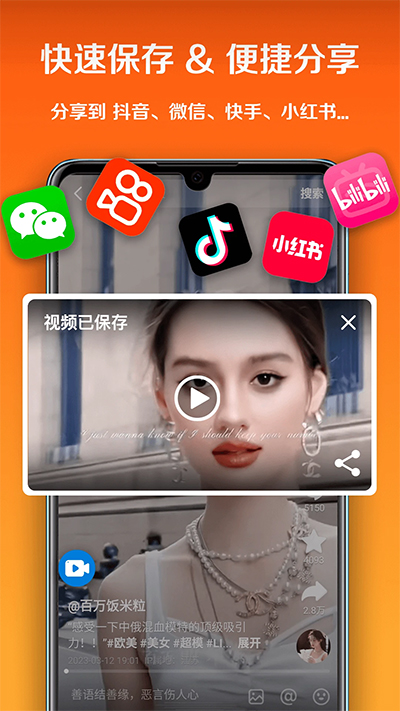 小白录屏安卓免费版图4