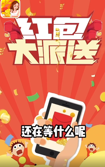 欢乐同城免费版图1