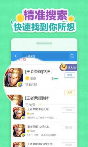 CF活动助手一键领取本安卓免费版图2
