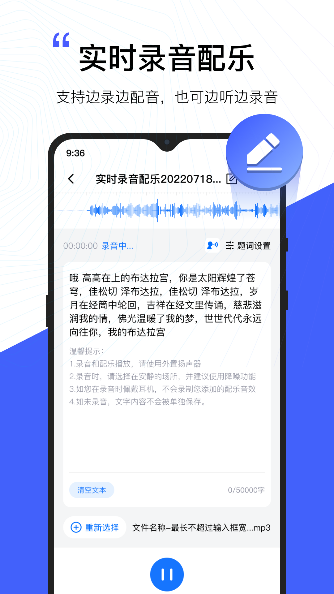 配音工厂通用版图1