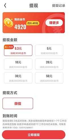 有点好看大字版(3)