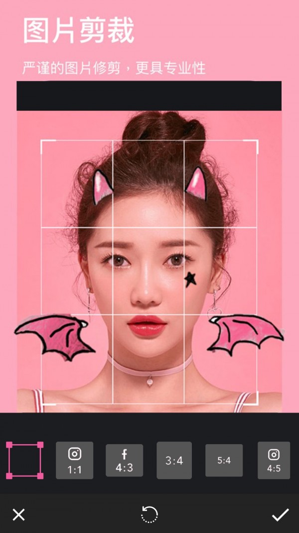 玩图p图app