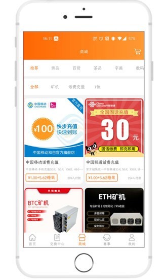 快步糖果手机最新版图3