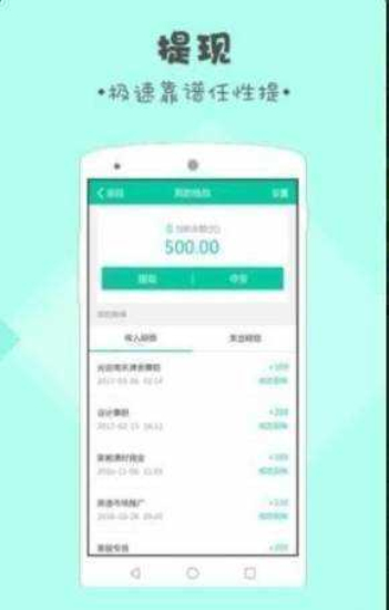 蚂蚁打字免费版图2
