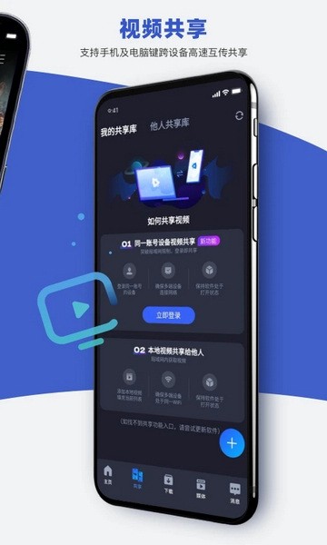 恒星播放器无广告版图3