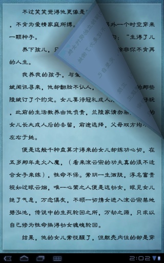 静读天下官方正版