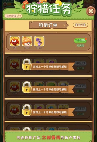 魔力弹球原版图4
