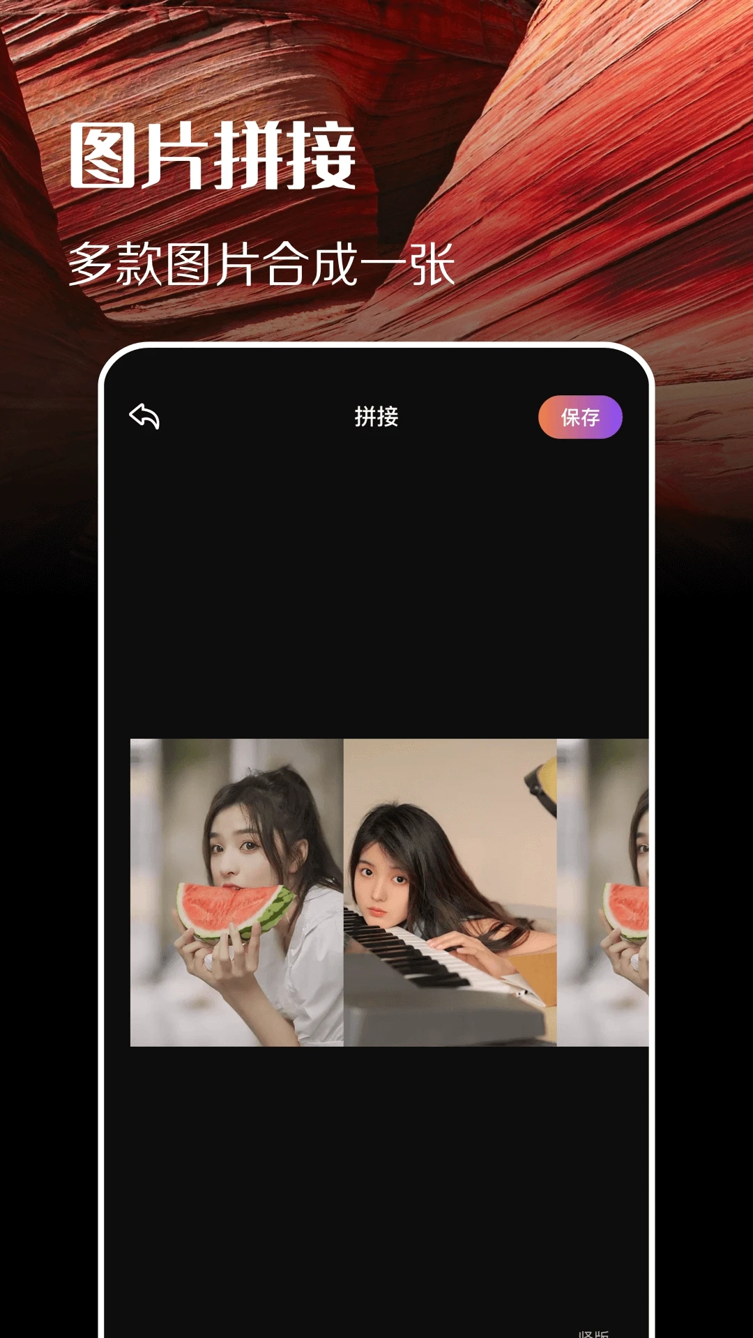 趣拍最新版图3
