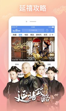 百搜视频正版(3)