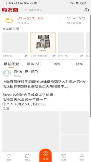 txt免费全本小说app(2)