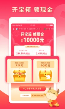 疯狂赏金版图1