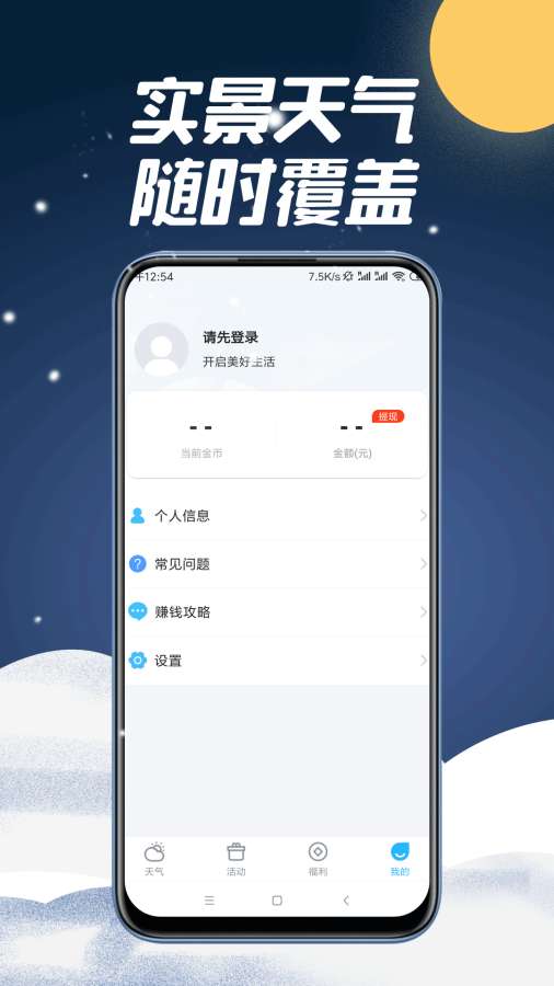 165浏览器无广告版图3