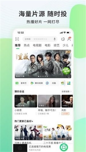 电视果app最新版