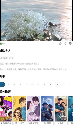 小鱼影视(2)