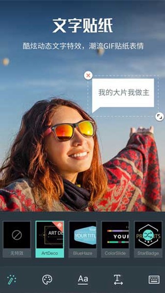 喵影工厂软件通用版图3
